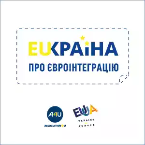Банер EUkraine